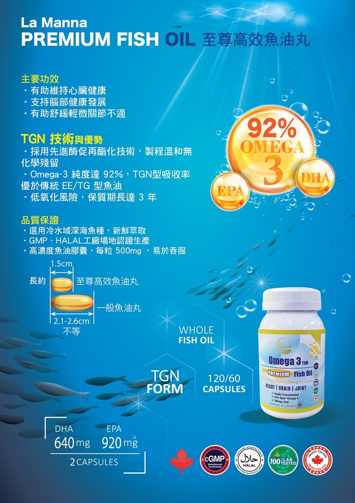 manna_product_0000005_1